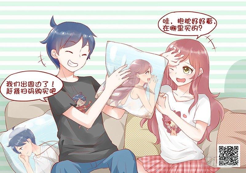 公交男女爆笑漫画韩漫全集-754-挥金如土无删减无遮挡章节图片 