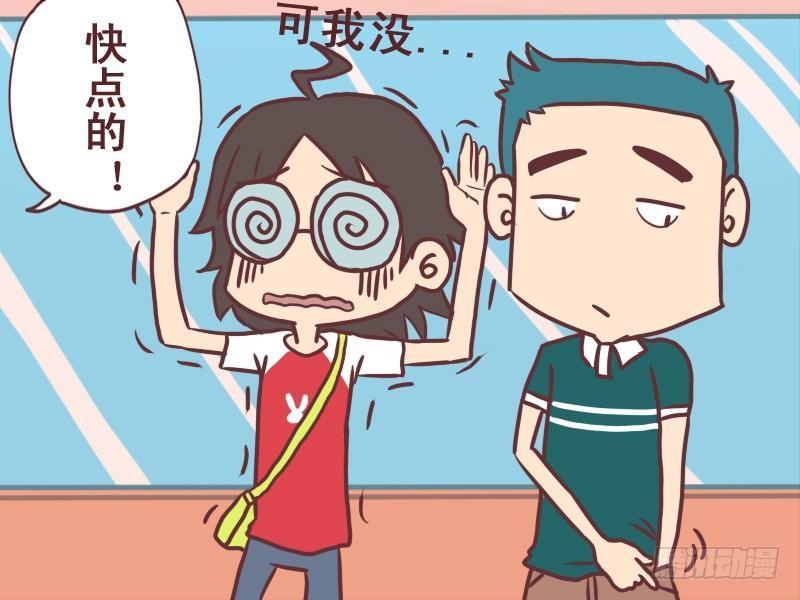 公交男女爆笑漫画韩漫全集-077临机应变无删减无遮挡章节图片 