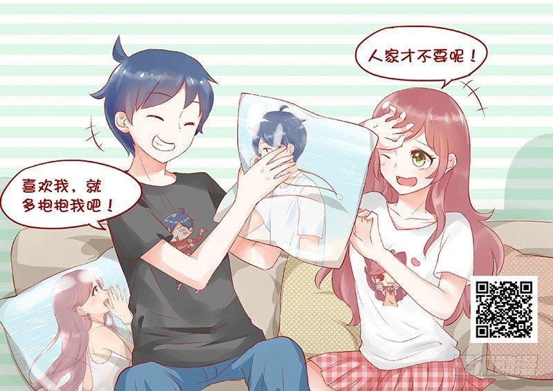 公交男女爆笑漫画韩漫全集-756-奔跑吧兄弟无删减无遮挡章节图片 