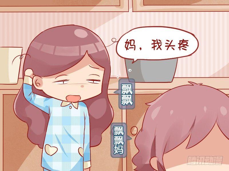 公交男女爆笑漫画韩漫全集-757-无言以对无删减无遮挡章节图片 
