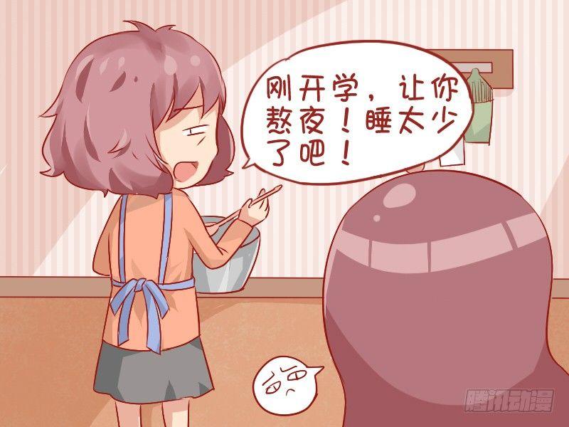公交男女爆笑漫画韩漫全集-757-无言以对无删减无遮挡章节图片 