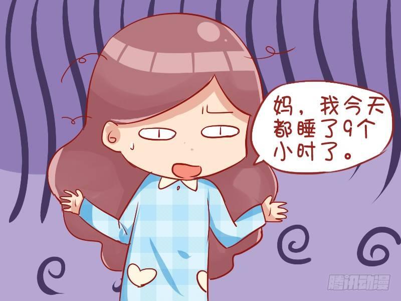 公交男女爆笑漫画韩漫全集-757-无言以对无删减无遮挡章节图片 