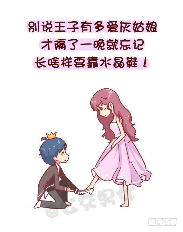 公交男女爆笑漫画韩漫全集-758-毒鸡汤语录无删减无遮挡章节图片 