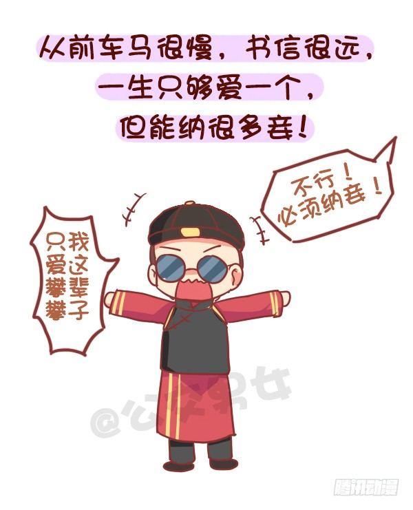 公交男女爆笑漫画韩漫全集-758-毒鸡汤语录无删减无遮挡章节图片 
