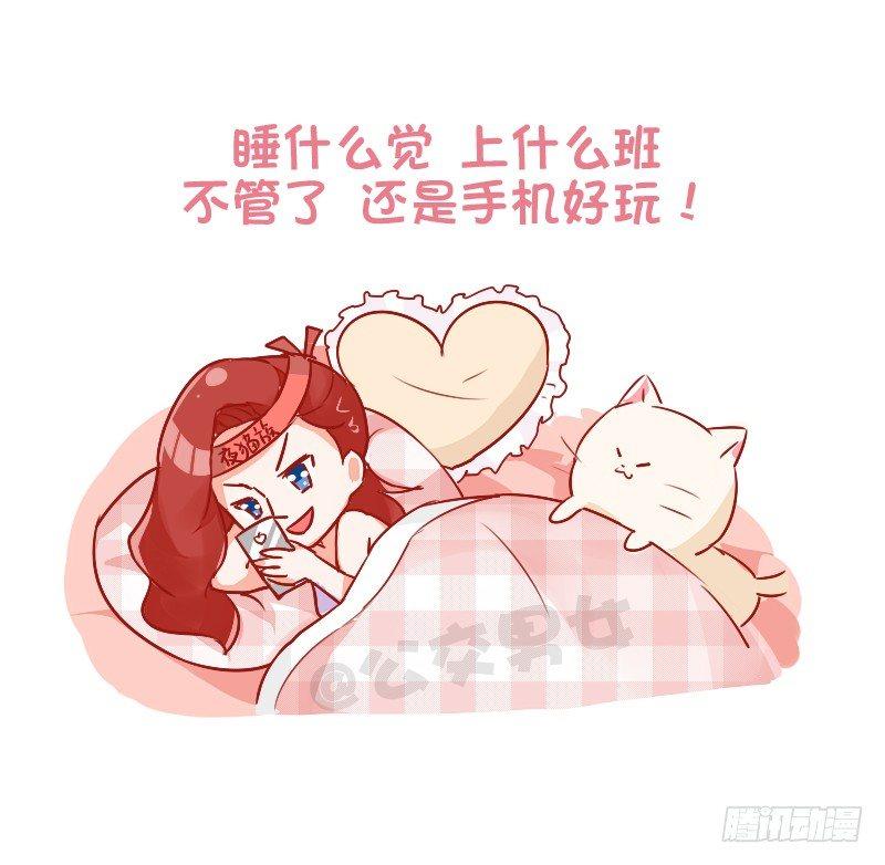 公交男女爆笑漫画韩漫全集-760-睡觉前的真实写照无删减无遮挡章节图片 