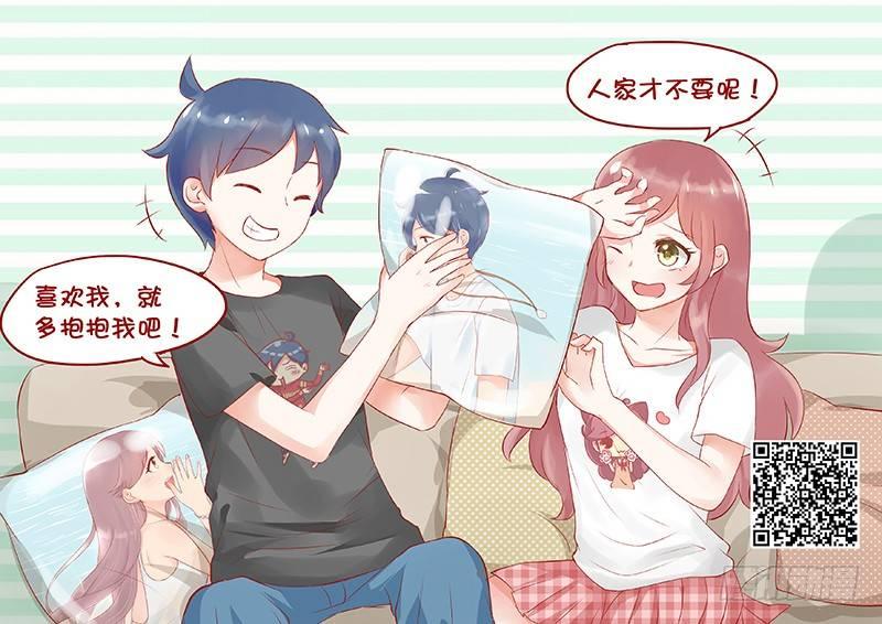 公交男女爆笑漫画韩漫全集-760-睡觉前的真实写照无删减无遮挡章节图片 
