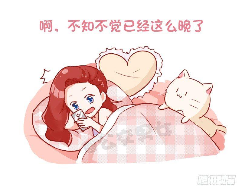 公交男女爆笑漫画韩漫全集-760-睡觉前的真实写照无删减无遮挡章节图片 