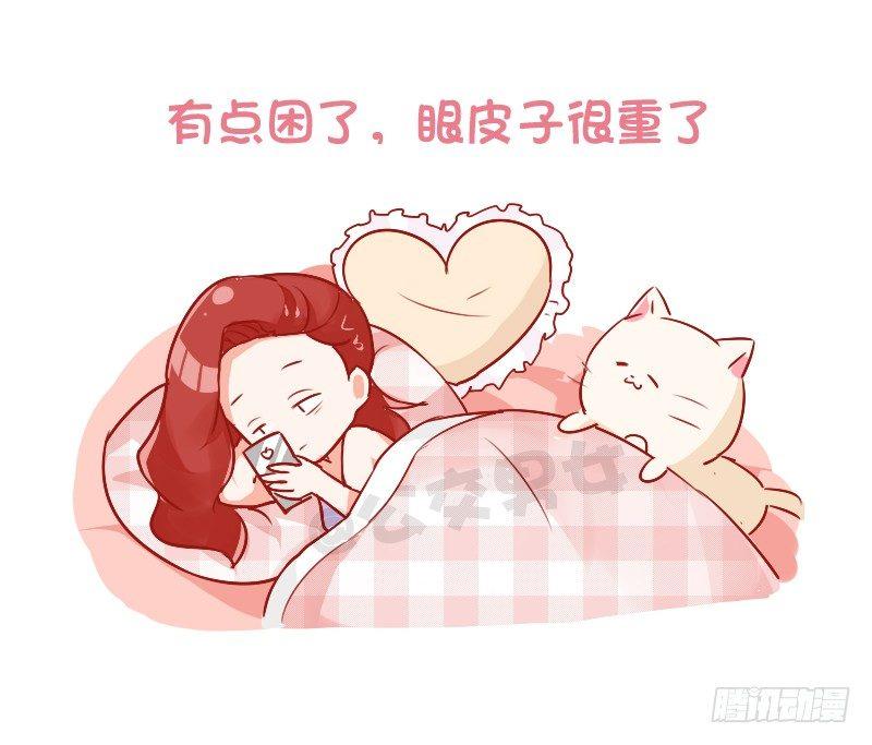 公交男女爆笑漫画韩漫全集-760-睡觉前的真实写照无删减无遮挡章节图片 