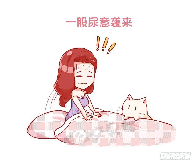 公交男女爆笑漫画韩漫全集-760-睡觉前的真实写照无删减无遮挡章节图片 