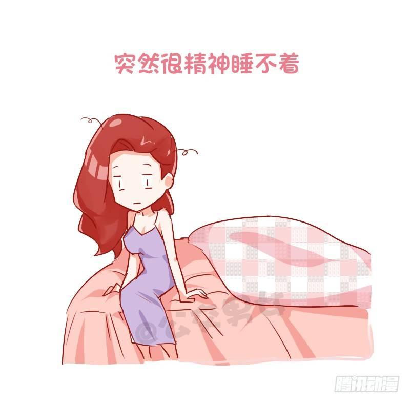 公交男女爆笑漫画韩漫全集-760-睡觉前的真实写照无删减无遮挡章节图片 
