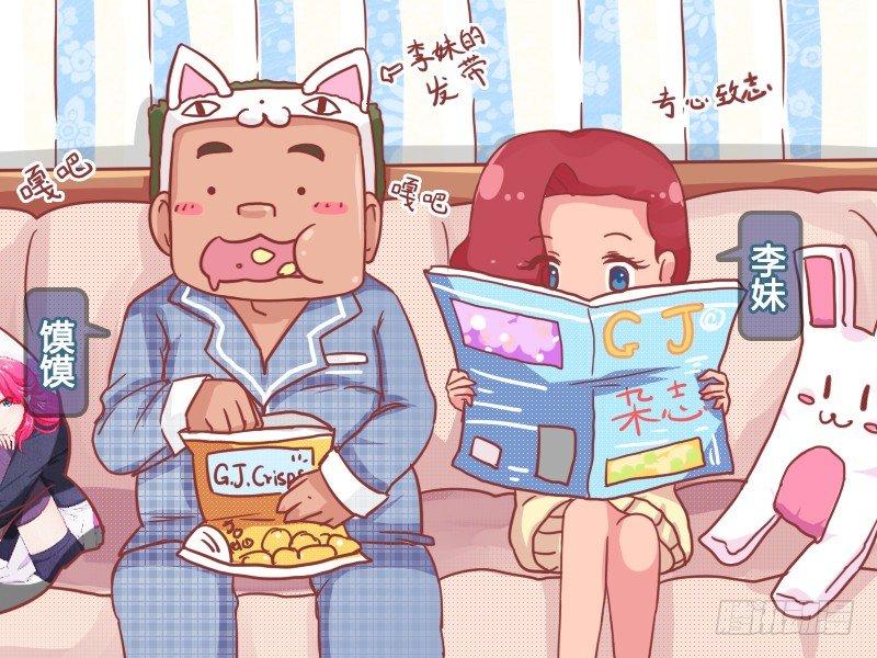 公交男女爆笑漫画韩漫全集-761-看杂志的感受无删减无遮挡章节图片 
