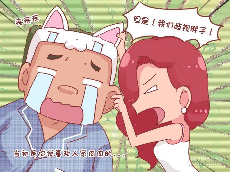 公交男女爆笑漫画韩漫全集-761-看杂志的感受无删减无遮挡章节图片 