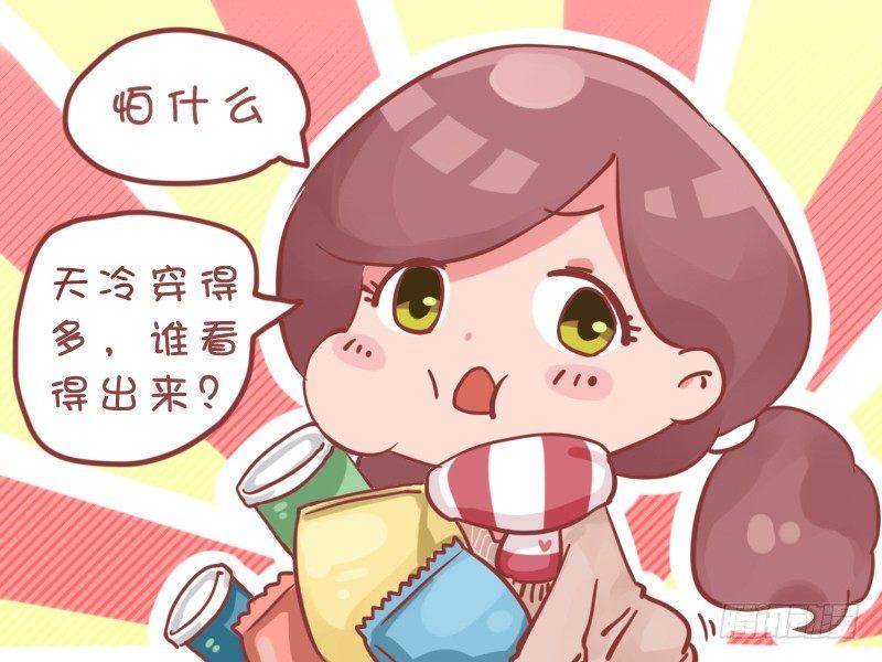 公交男女爆笑漫画韩漫全集-762-冤枉的小偷无删减无遮挡章节图片 