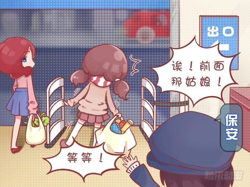 公交男女爆笑漫画韩漫全集-762-冤枉的小偷无删减无遮挡章节图片 