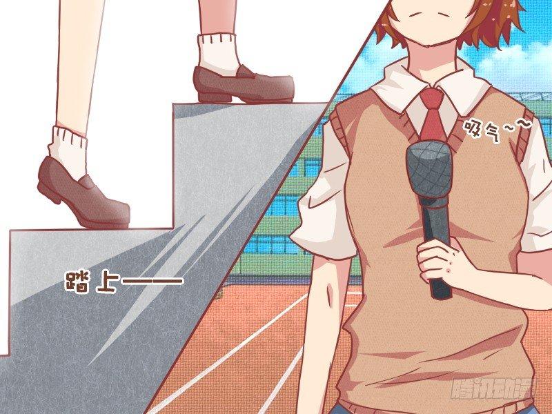 公交男女爆笑漫画韩漫全集-763-倒追的妹子伤不起无删减无遮挡章节图片 