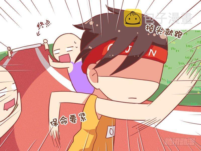 公交男女爆笑漫画韩漫全集-763-倒追的妹子伤不起无删减无遮挡章节图片 