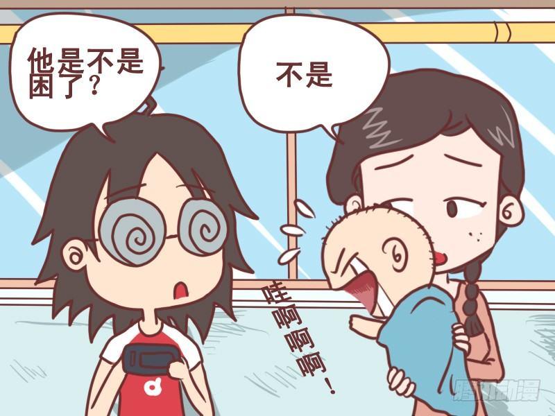 公交男女爆笑漫画韩漫全集-078放声大哭无删减无遮挡章节图片 