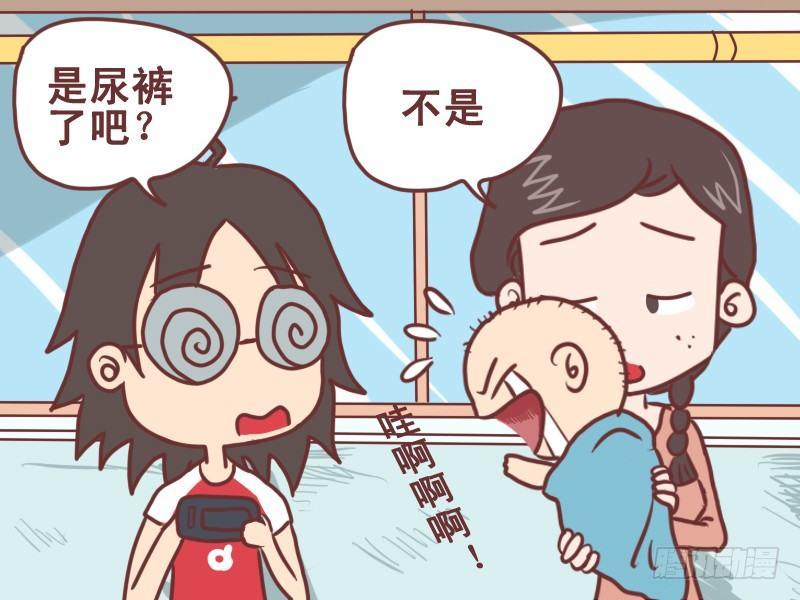公交男女爆笑漫画韩漫全集-078放声大哭无删减无遮挡章节图片 