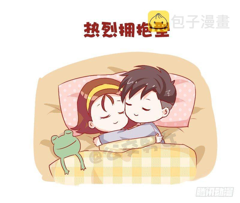 公交男女爆笑漫画韩漫全集-765-情侣睡姿大全无删减无遮挡章节图片 
