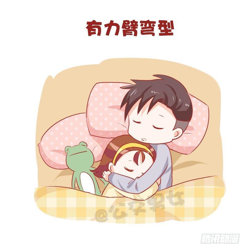 公交男女爆笑漫画韩漫全集-765-情侣睡姿大全无删减无遮挡章节图片 