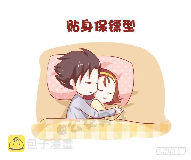 公交男女爆笑漫画韩漫全集-765-情侣睡姿大全无删减无遮挡章节图片 