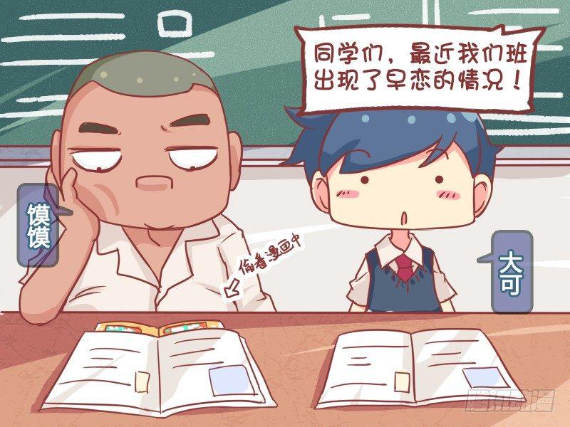 公交男女爆笑漫画韩漫全集-766-别人的老婆无删减无遮挡章节图片 