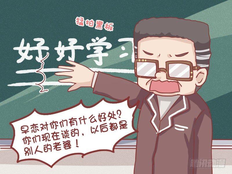 公交男女爆笑漫画韩漫全集-766-别人的老婆无删减无遮挡章节图片 