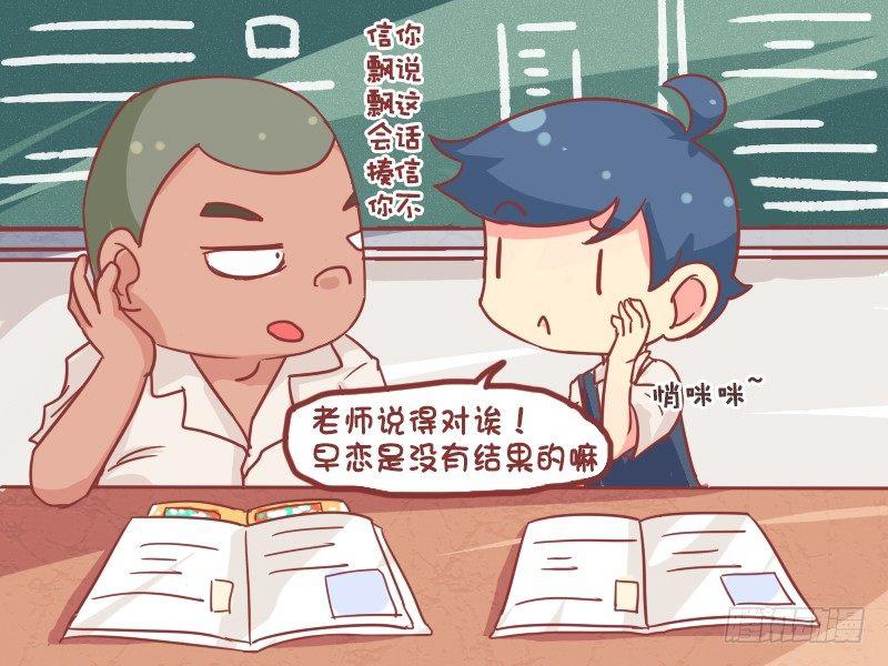 公交男女爆笑漫画韩漫全集-766-别人的老婆无删减无遮挡章节图片 