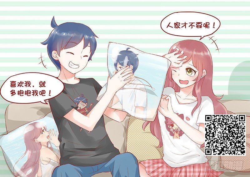 公交男女爆笑漫画韩漫全集-767-长期单身的人的样子无删减无遮挡章节图片 