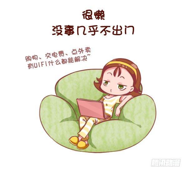 公交男女爆笑漫画韩漫全集-767-长期单身的人的样子无删减无遮挡章节图片 
