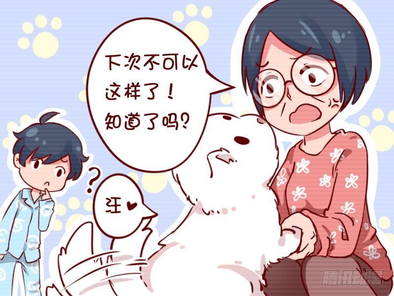 公交男女爆笑漫画韩漫全集-770-偏心的妈妈无删减无遮挡章节图片 