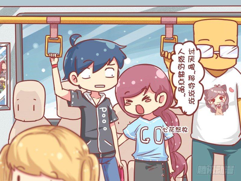 公交男女爆笑漫画韩漫全集-772-女友的缺点无删减无遮挡章节图片 