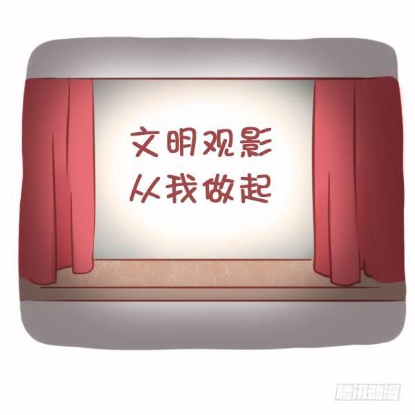 公交男女爆笑漫画韩漫全集-774-电影院八大恶习无删减无遮挡章节图片 