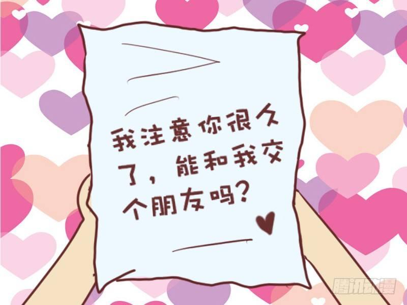 公交男女爆笑漫画韩漫全集-079你先走吧无删减无遮挡章节图片 