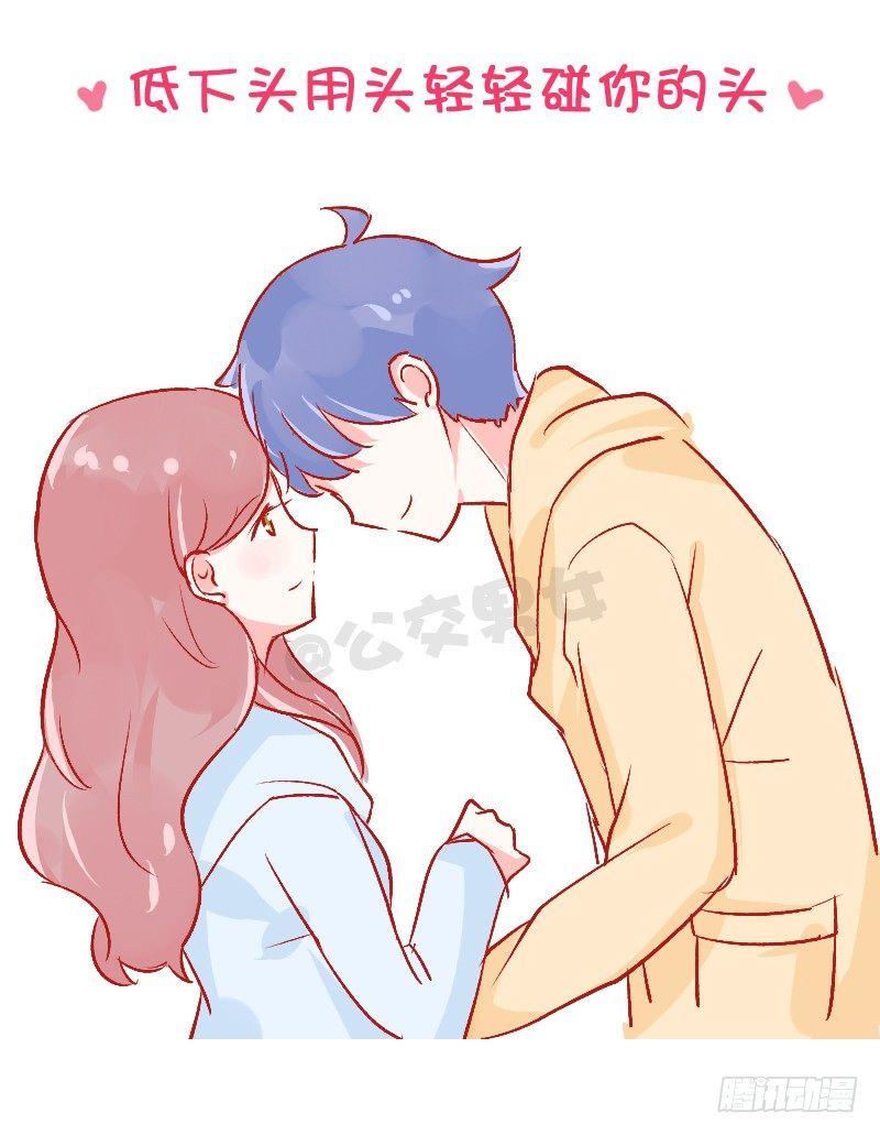 公交男女爆笑漫画韩漫全集-776-男生的9个动作能击倒女生无删减无遮挡章节图片 