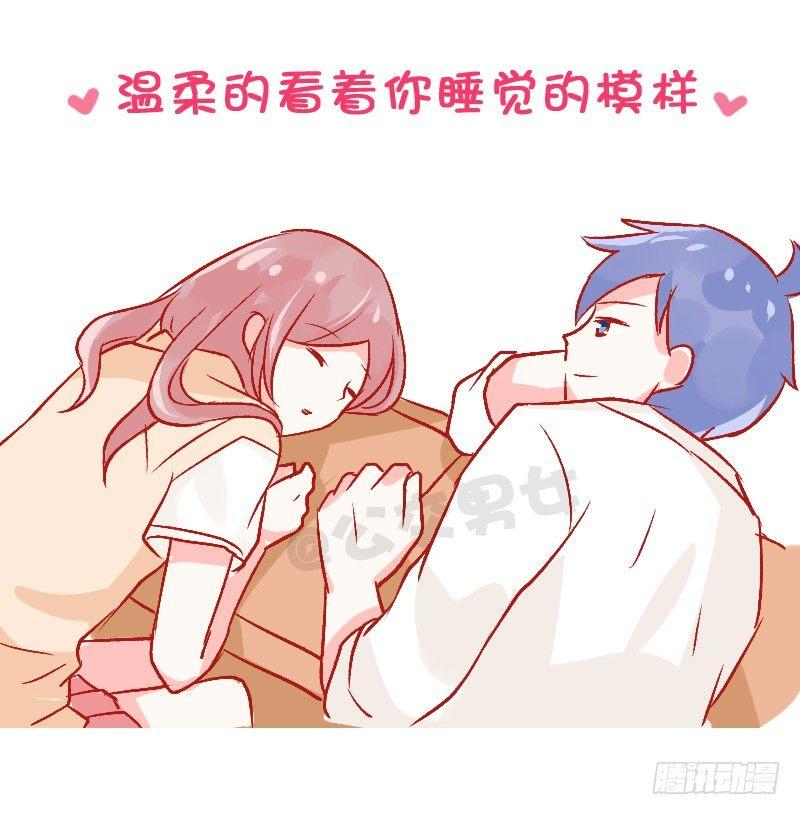 公交男女爆笑漫画韩漫全集-776-男生的9个动作能击倒女生无删减无遮挡章节图片 
