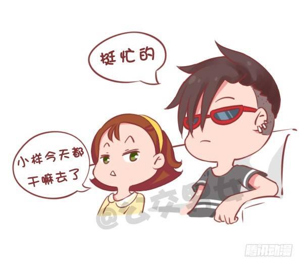 公交男女爆笑漫画韩漫全集-778-男生一个人时做什么无删减无遮挡章节图片 