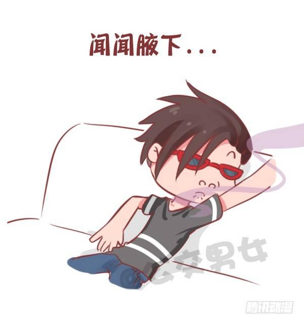 公交男女爆笑漫画韩漫全集-778-男生一个人时做什么无删减无遮挡章节图片 