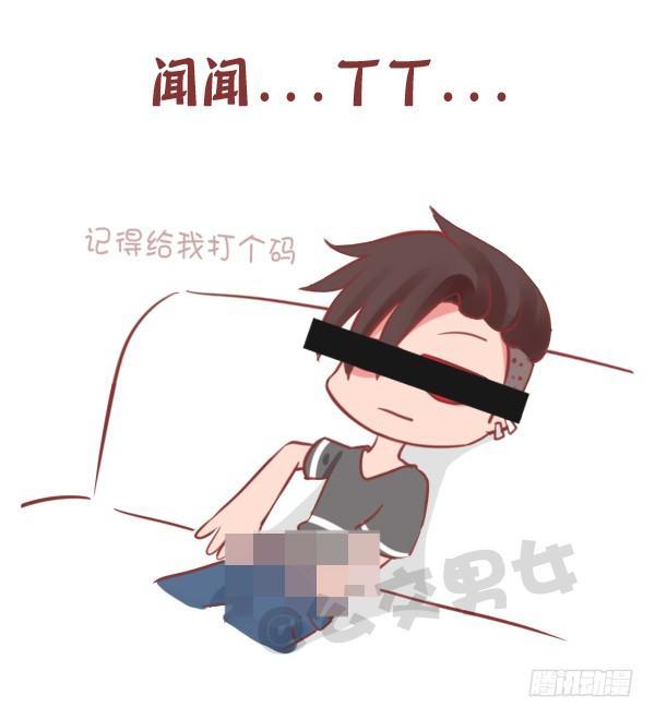 公交男女爆笑漫画韩漫全集-778-男生一个人时做什么无删减无遮挡章节图片 