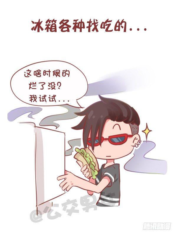 公交男女爆笑漫画韩漫全集-778-男生一个人时做什么无删减无遮挡章节图片 