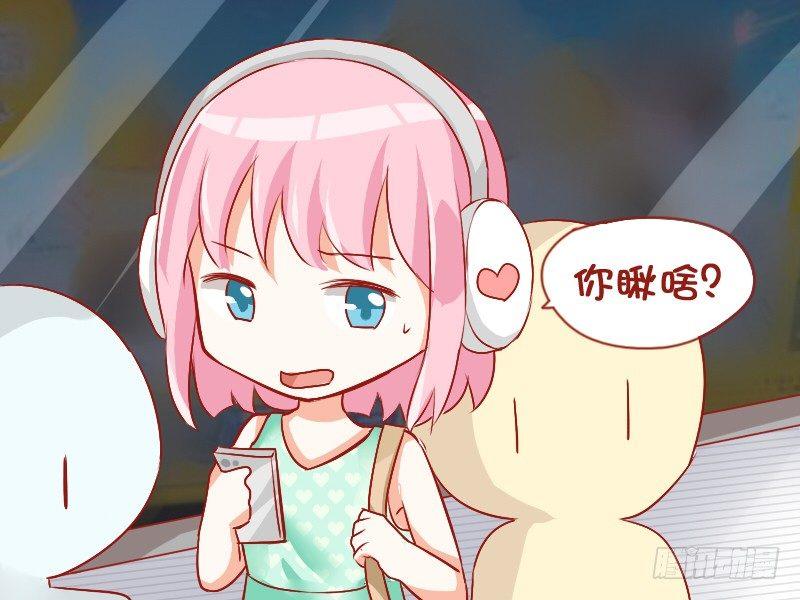 公交男女爆笑漫画韩漫全集-779-得了健忘症无删减无遮挡章节图片 