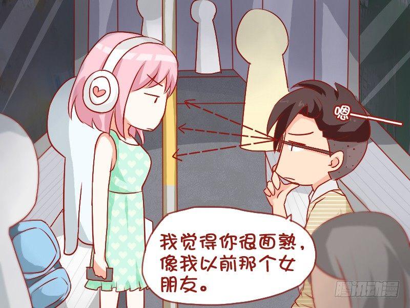 公交男女爆笑漫画韩漫全集-779-得了健忘症无删减无遮挡章节图片 