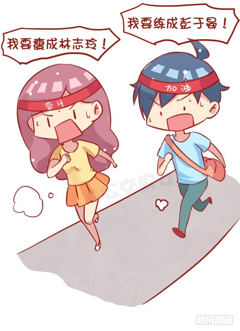 公交男女爆笑漫画韩漫全集-780-白百合出轨门无删减无遮挡章节图片 