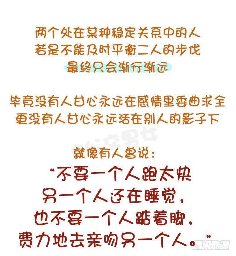 公交男女爆笑漫画韩漫全集-780-白百合出轨门无删减无遮挡章节图片 