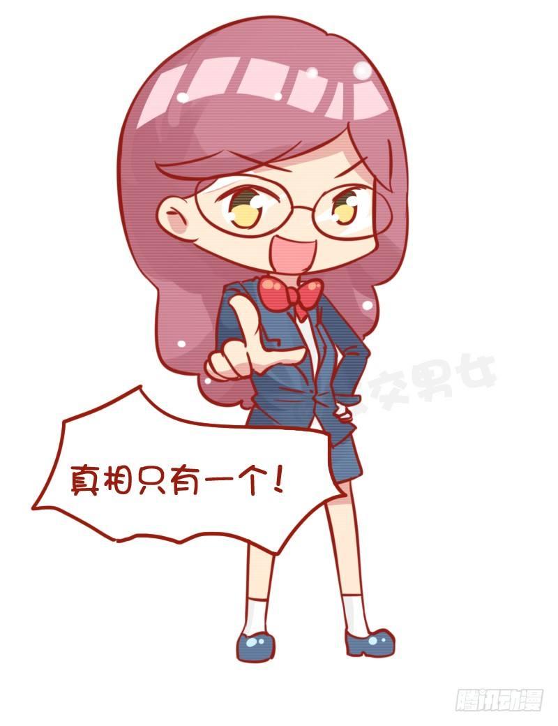 公交男女爆笑漫画韩漫全集-780-白百合出轨门无删减无遮挡章节图片 