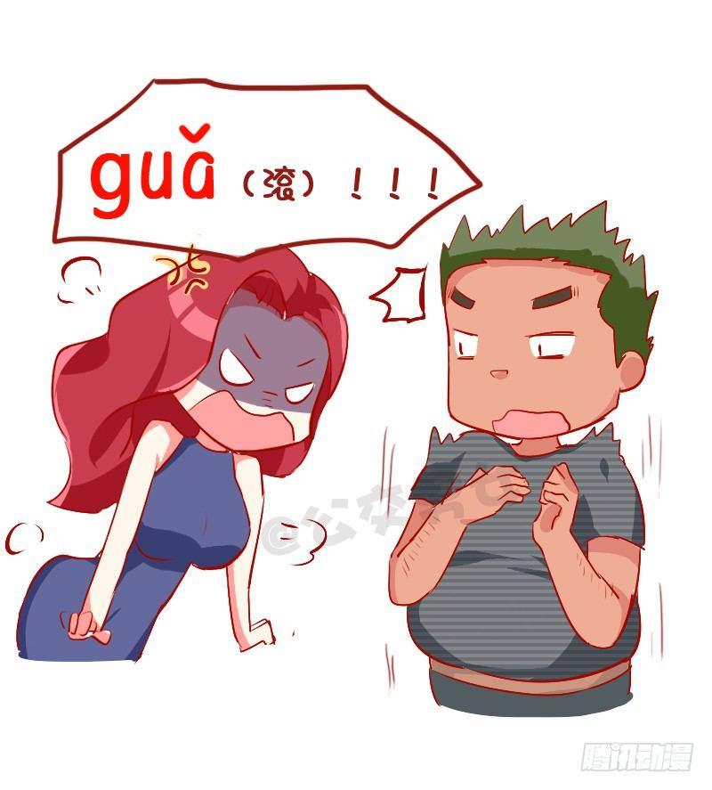 公交男女爆笑漫画韩漫全集-782-十大爆笑口误无删减无遮挡章节图片 