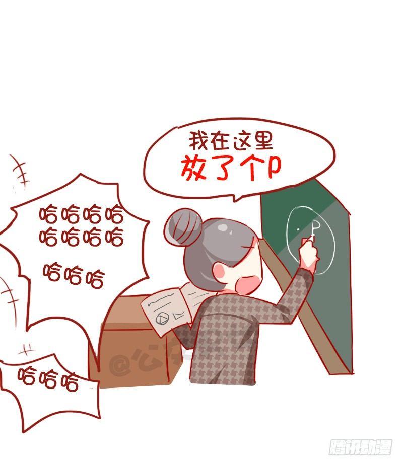 公交男女爆笑漫画韩漫全集-782-十大爆笑口误无删减无遮挡章节图片 