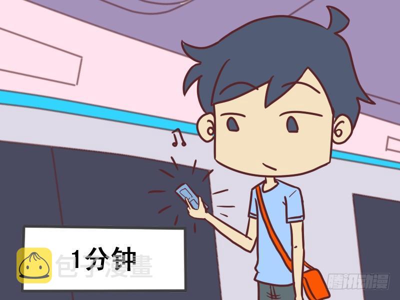 公交男女爆笑漫画韩漫全集-080捡手机无删减无遮挡章节图片 