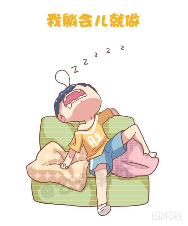 公交男女爆笑漫画韩漫全集-786-拖延症患者的日常无删减无遮挡章节图片 
