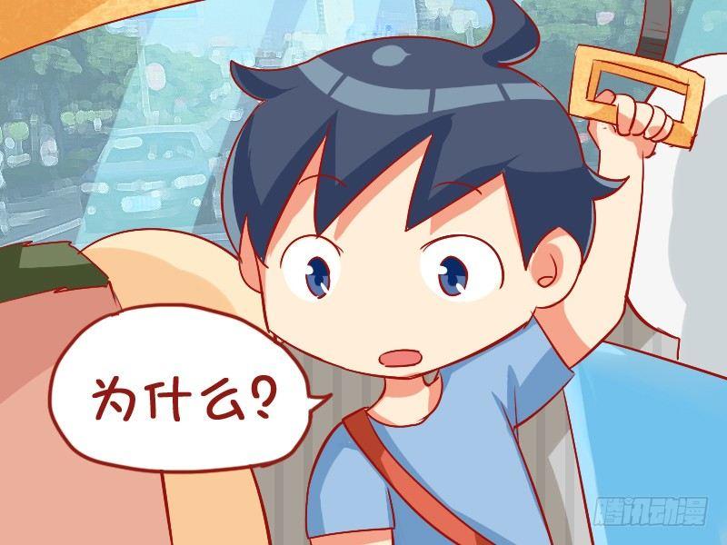 公交男女爆笑漫画韩漫全集-787-最讨厌的数字无删减无遮挡章节图片 